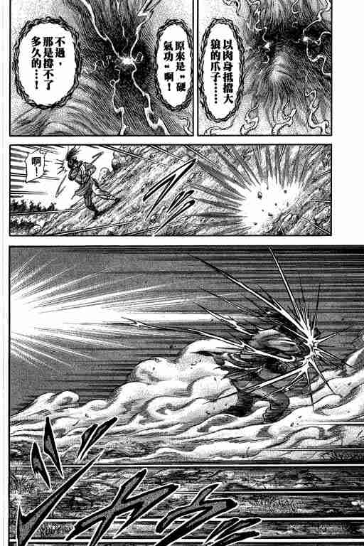 第 72 页