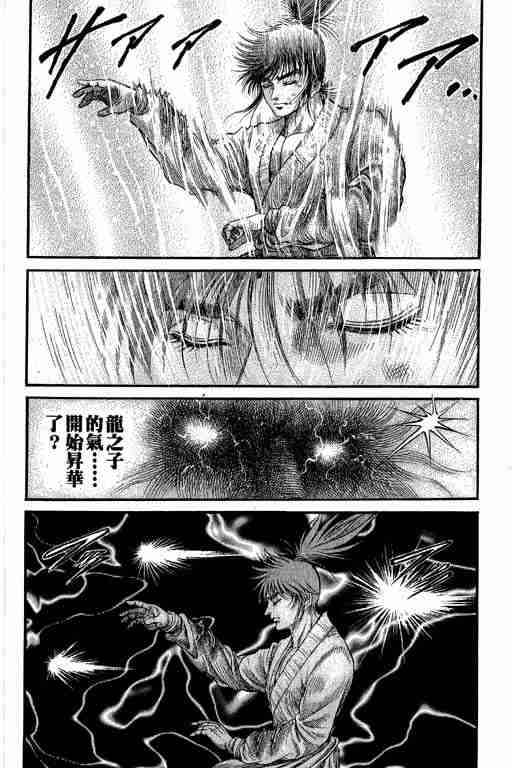 第 74 页