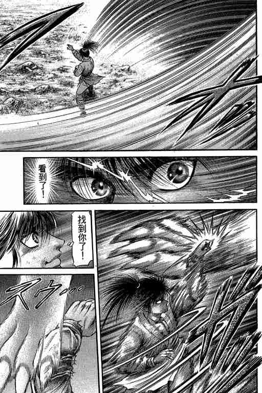 第 75 页