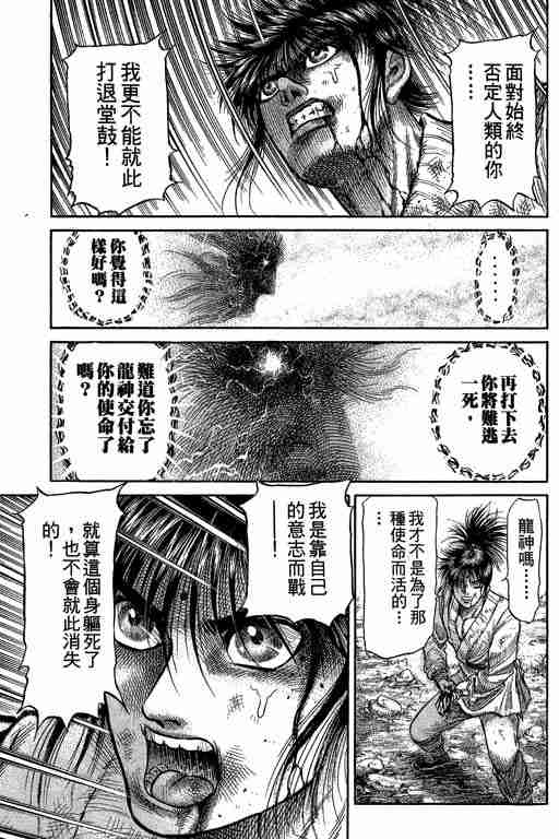 第 79 页