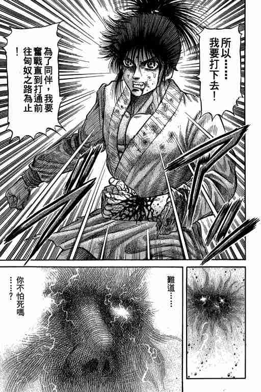 第 81 页