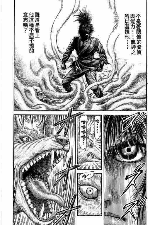 第 82 页