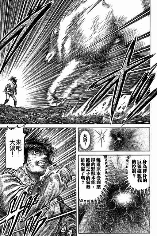 第 83 页