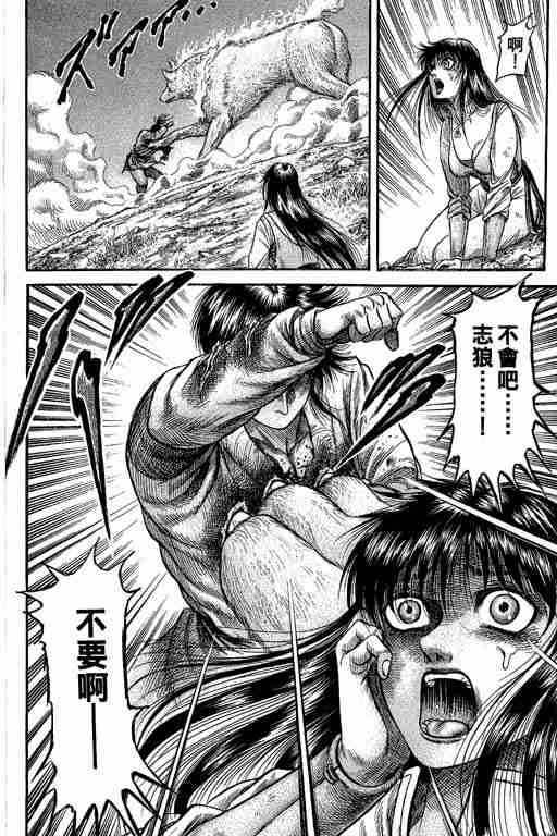 第 86 页