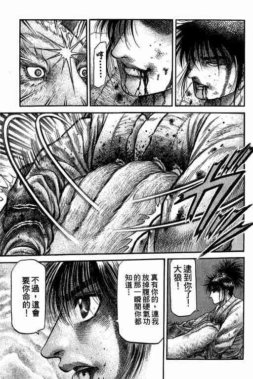 第 87 页