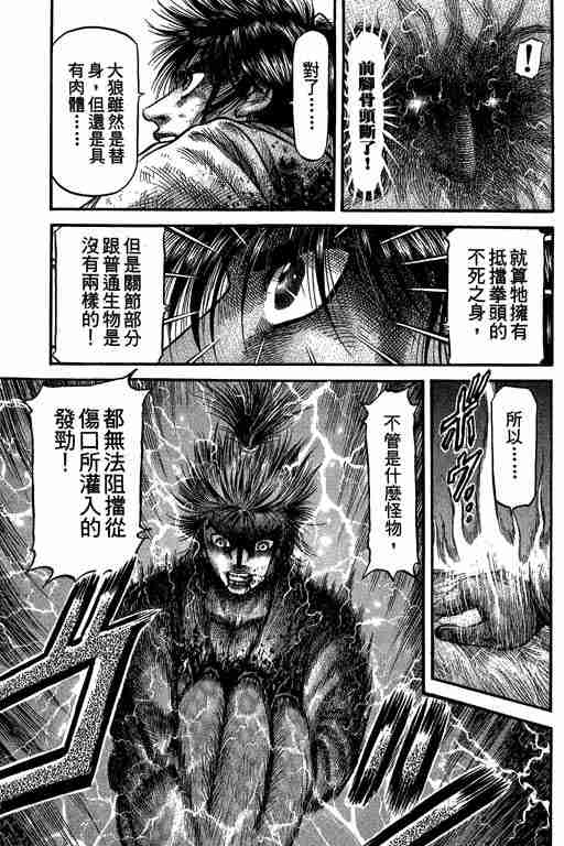 第 89 页