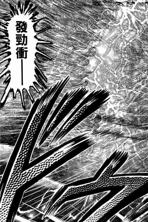 第 91 页