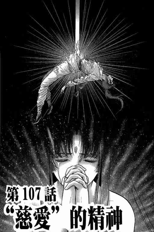 第 93 页