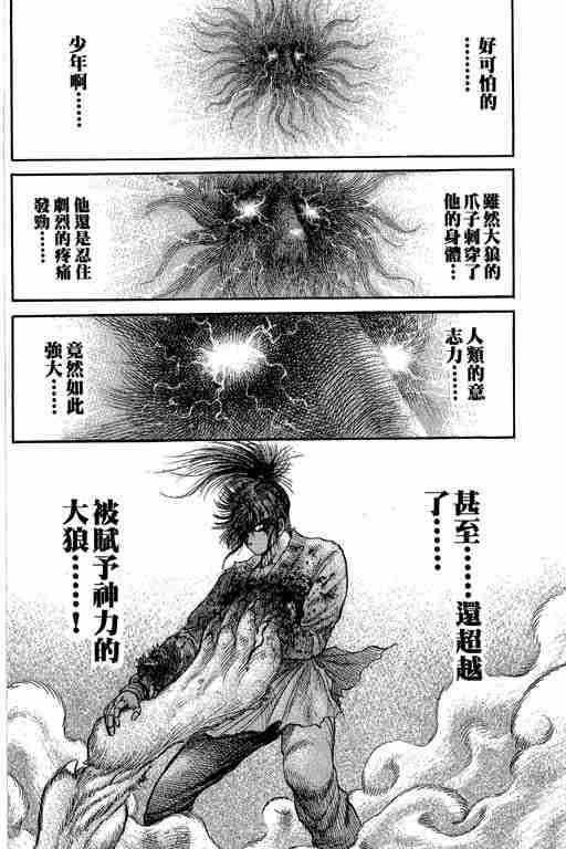 第 98 页
