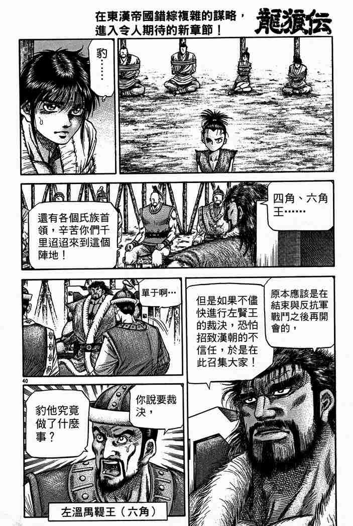 第 100 页