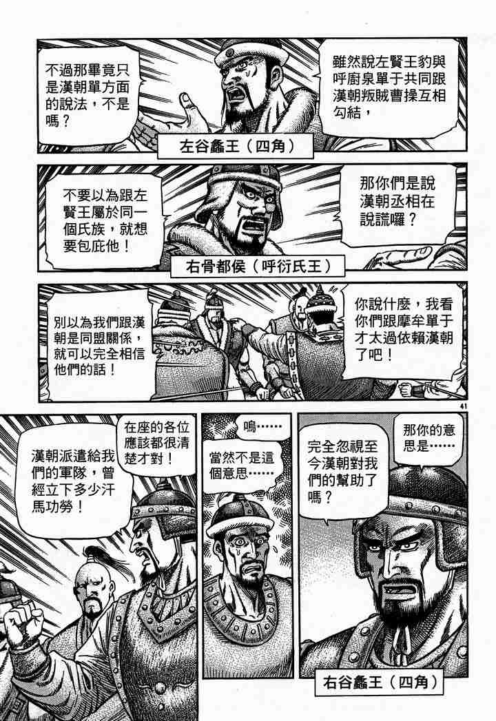 第 101 页