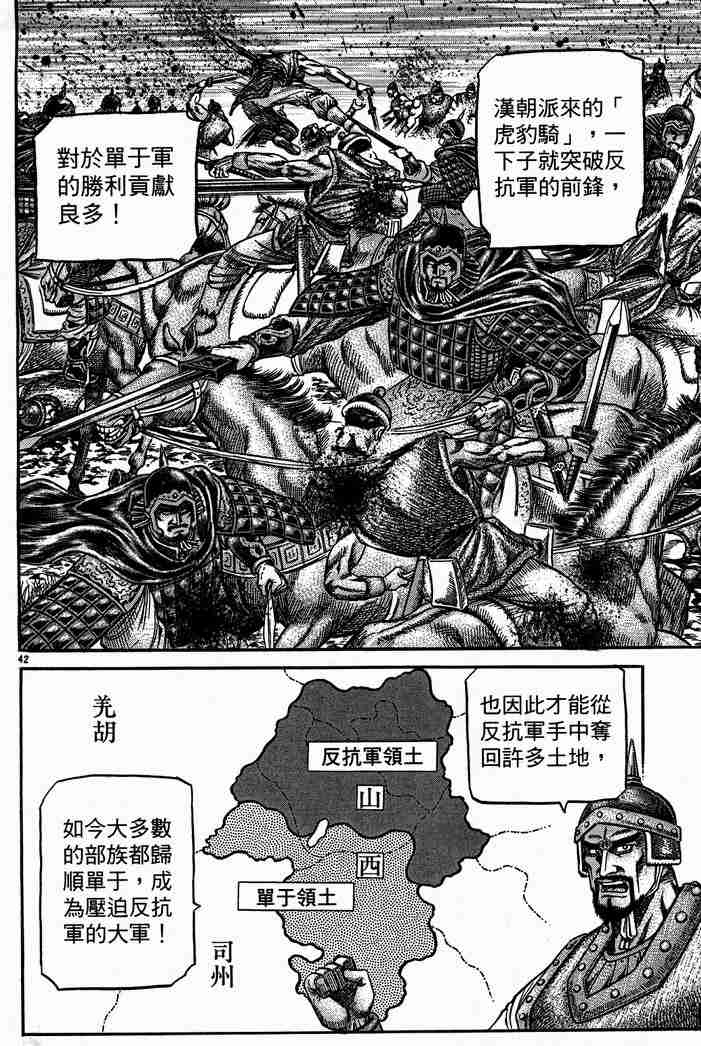 第 102 页