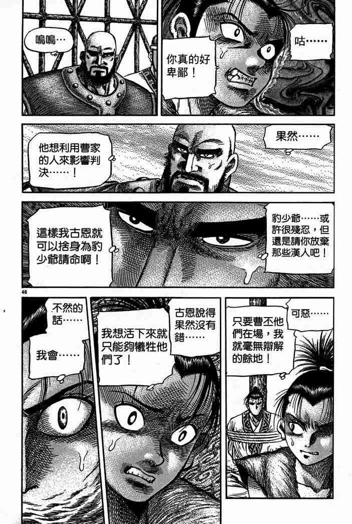 第 106 页