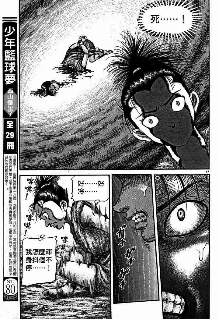 第 107 页