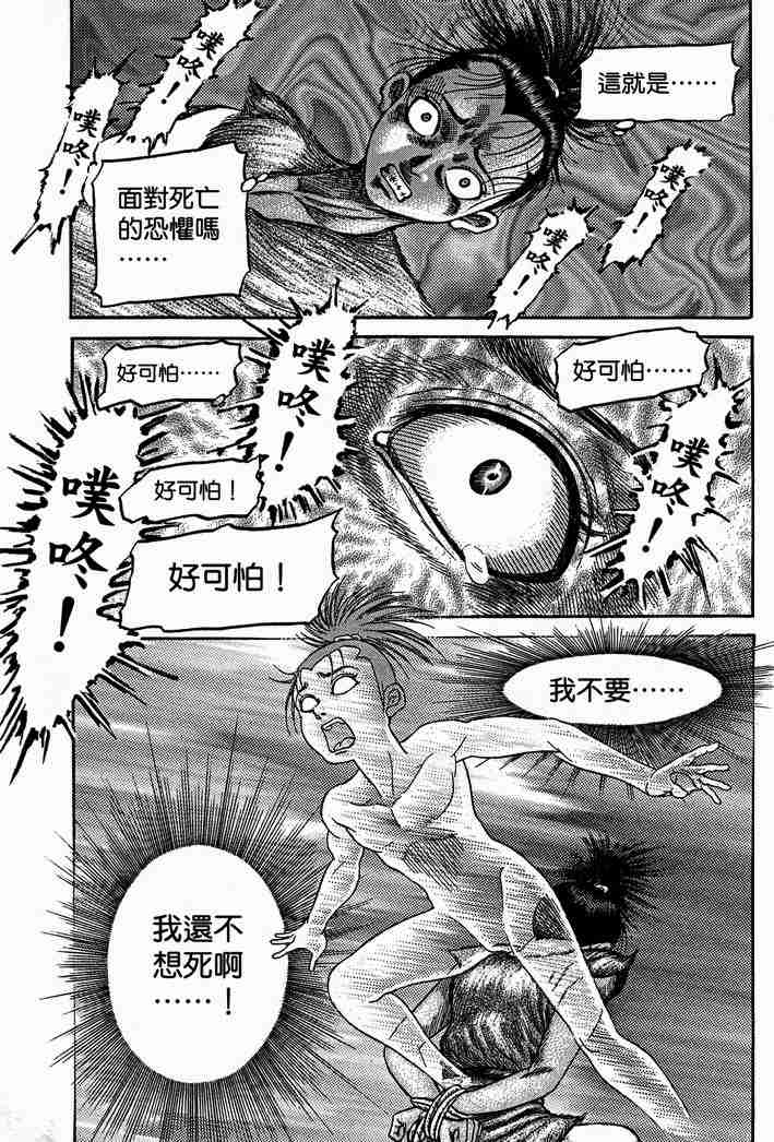第 108 页