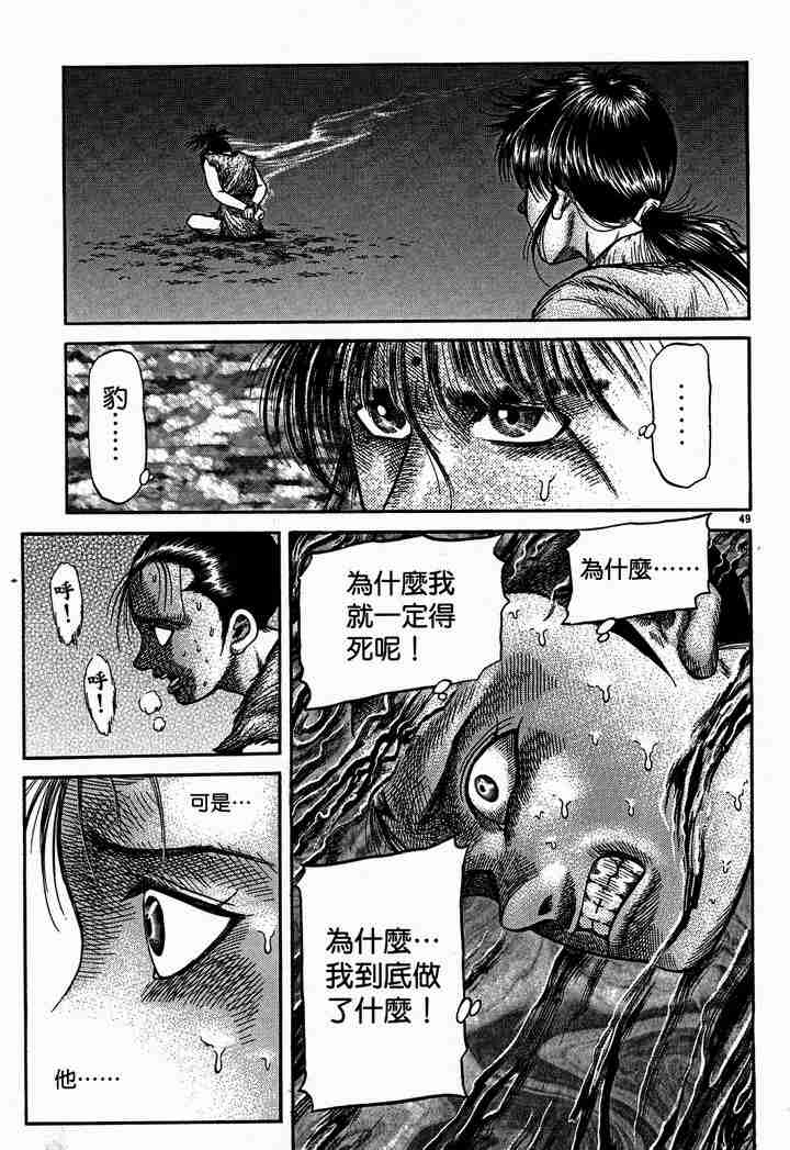 第 109 页