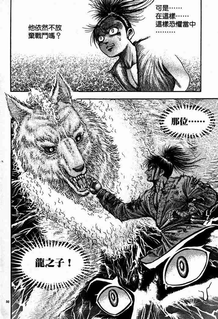 第 110 页