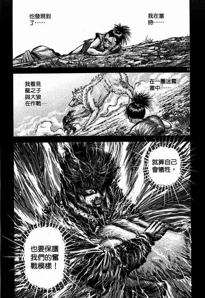 第 111 页