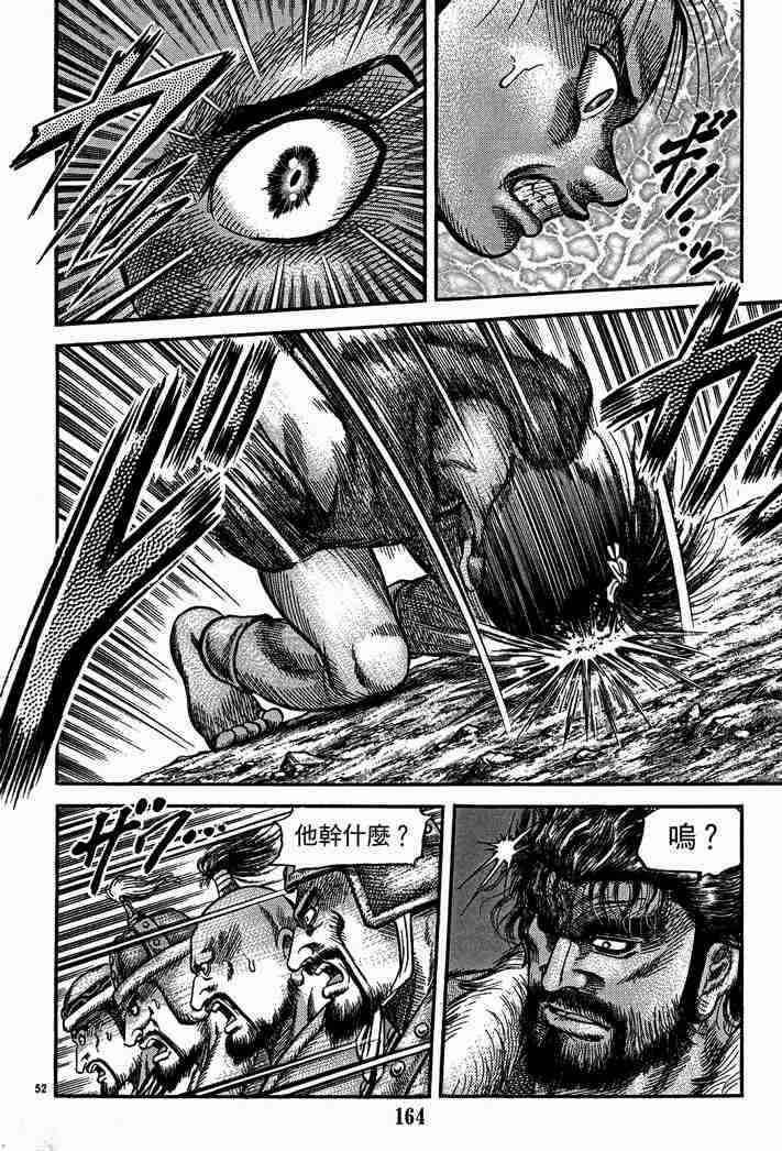 第 112 页