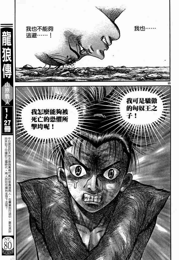 第 113 页