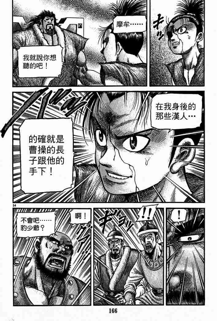 第 114 页