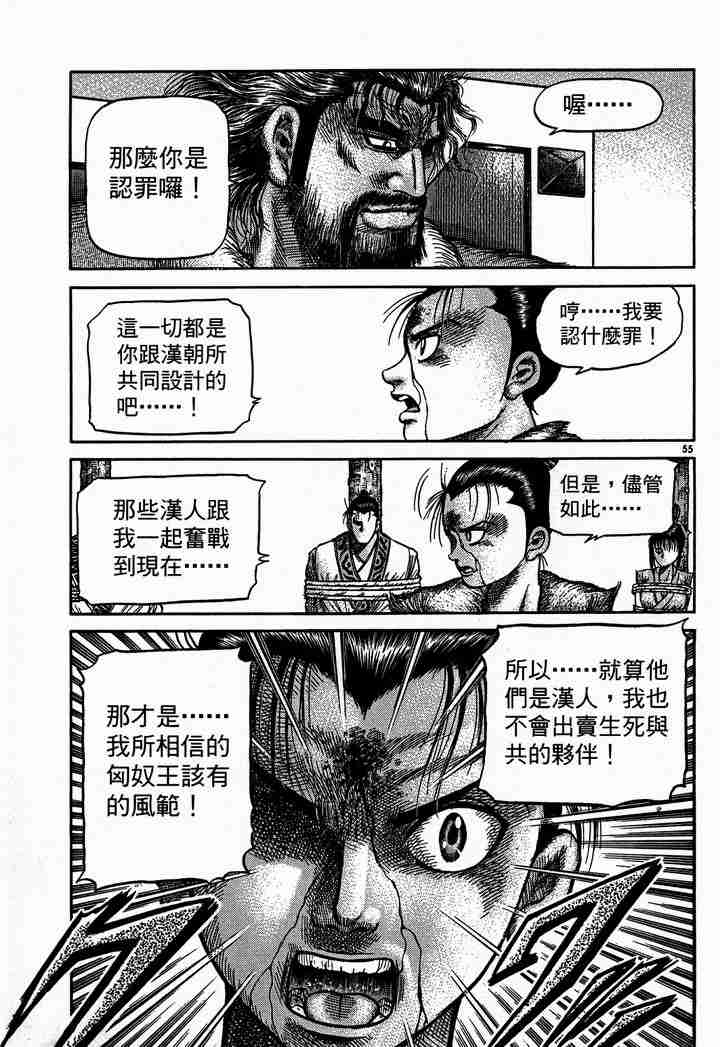 第 115 页