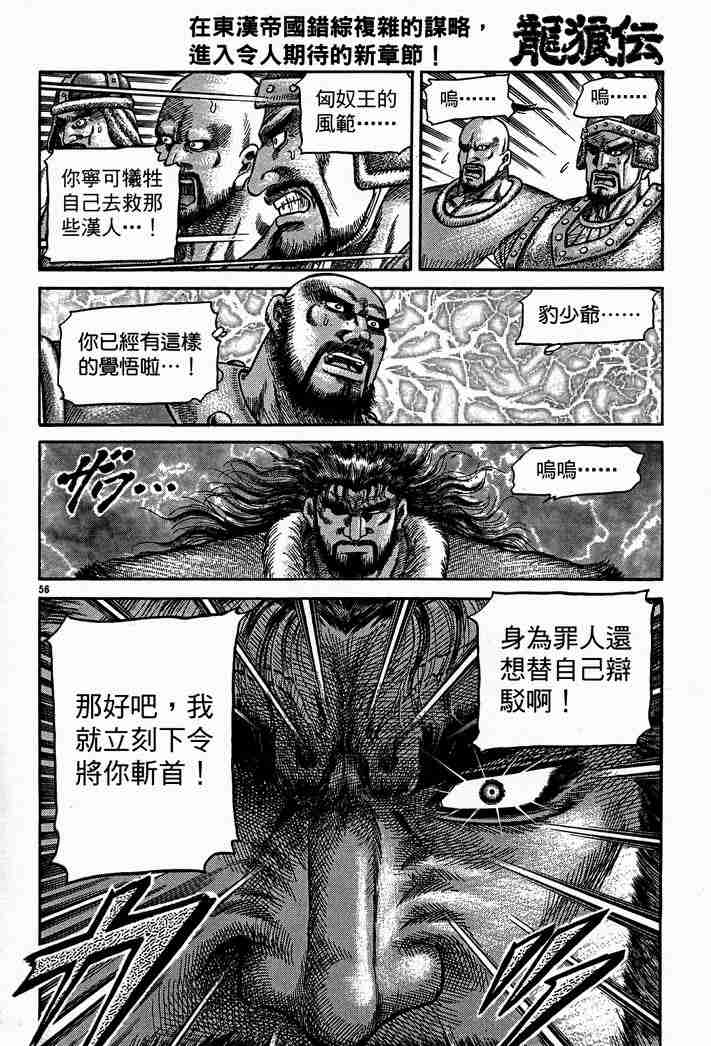 第 116 页