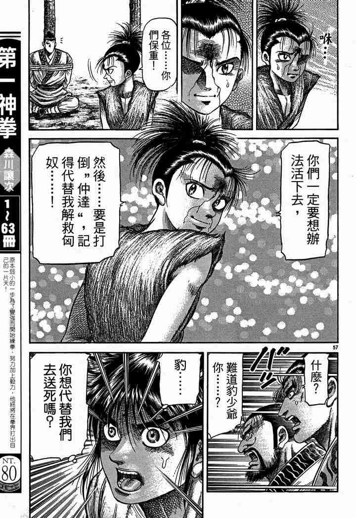 第 117 页