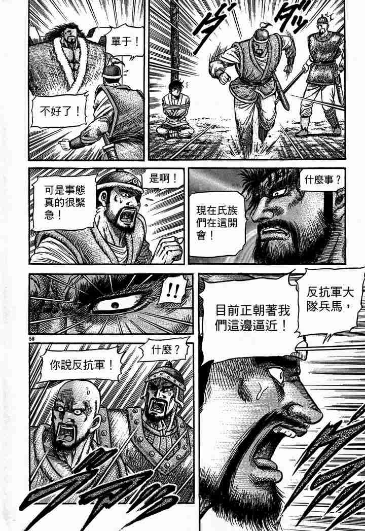 第 118 页