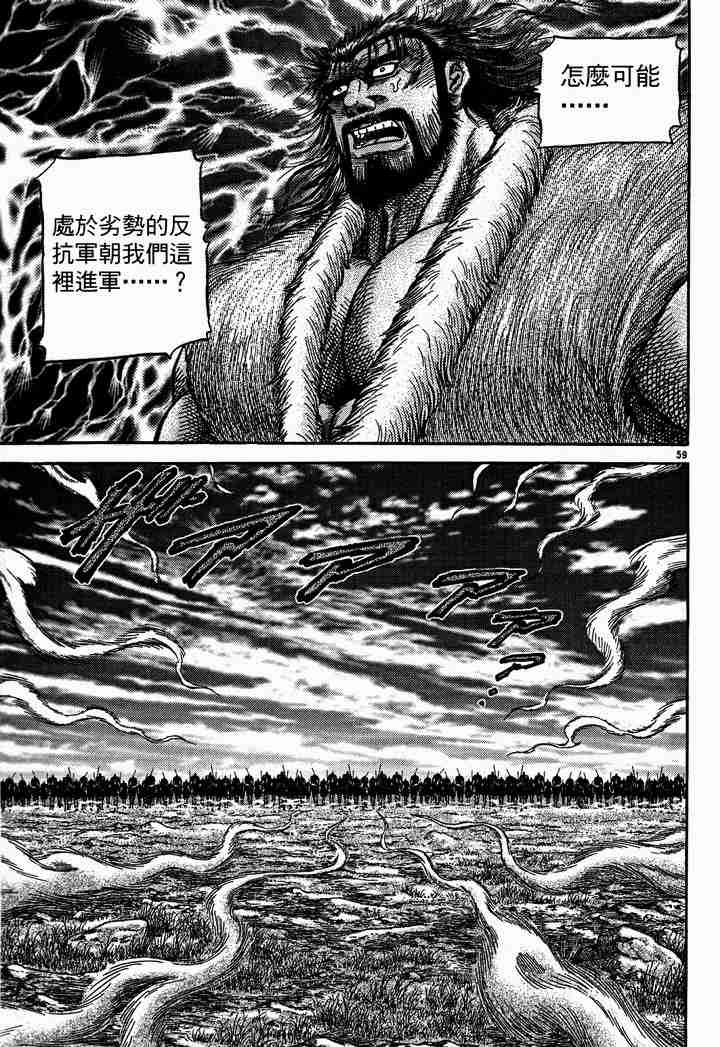 第 119 页