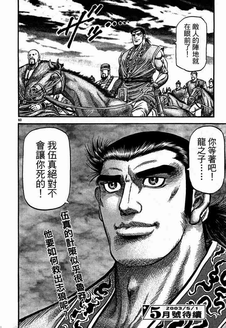 第 120 页