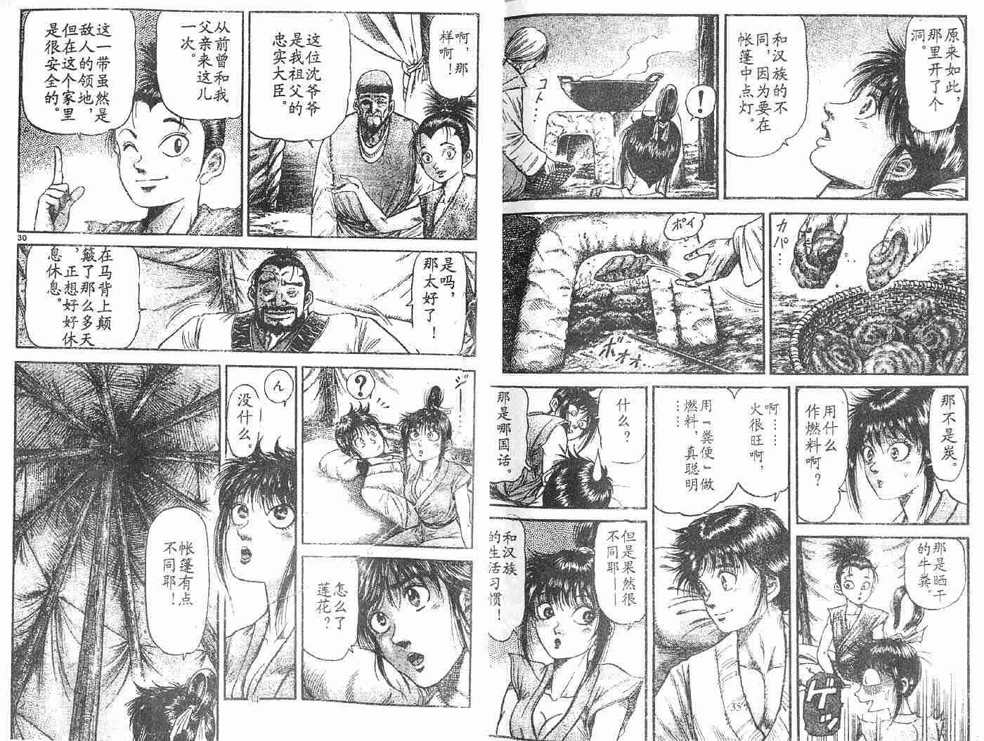 第 15 页