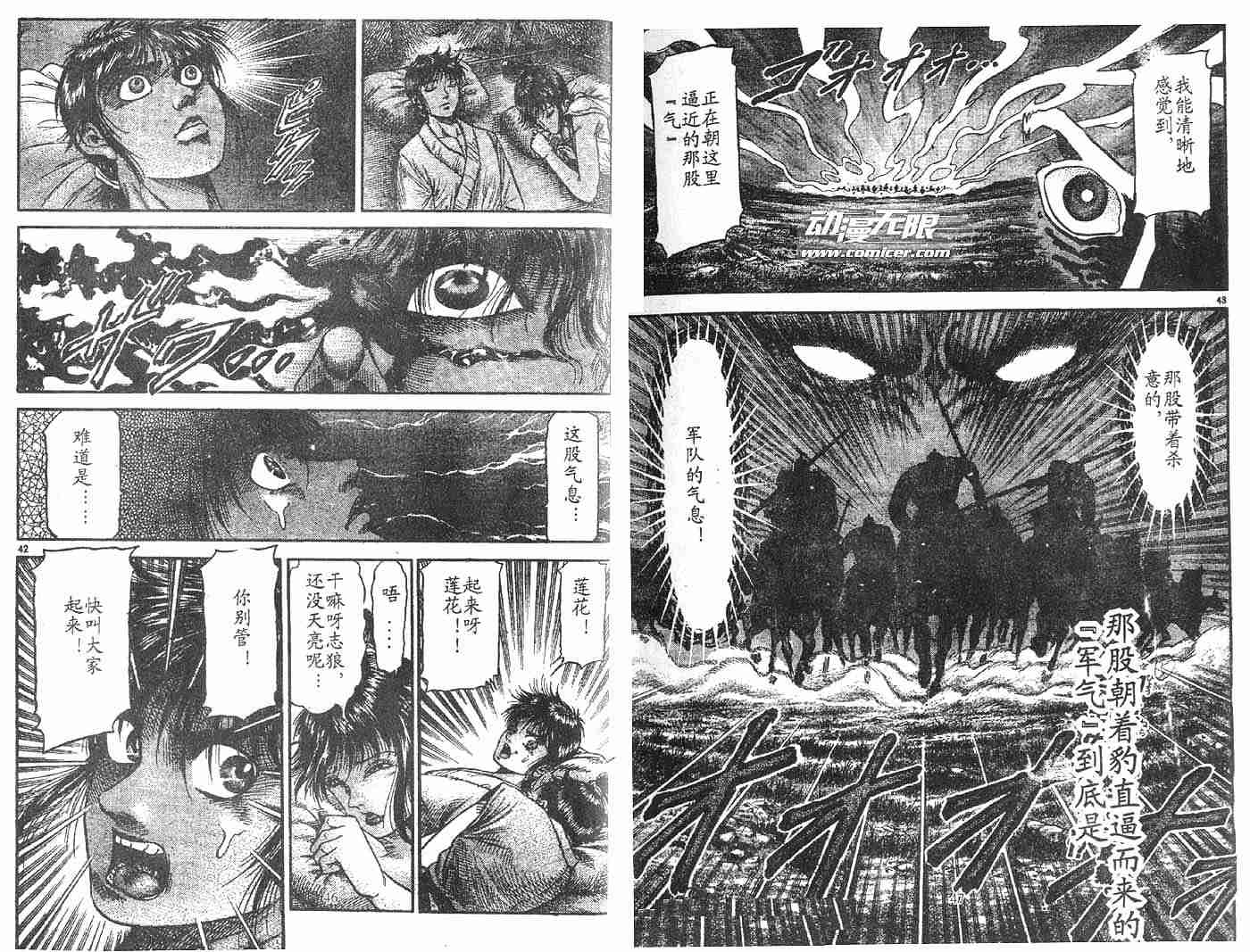 第 21 页