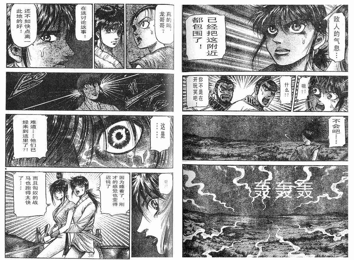 第 24 页