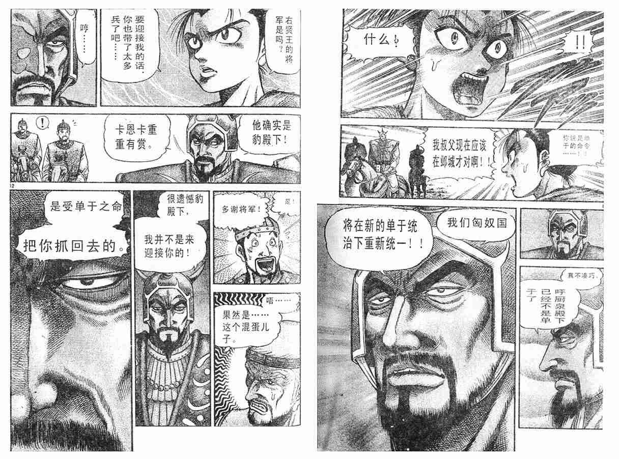 第 28 页