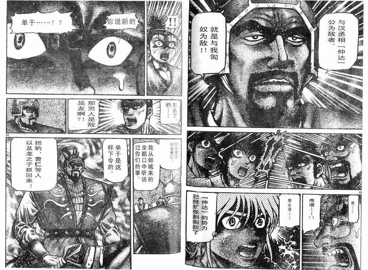 第 29 页