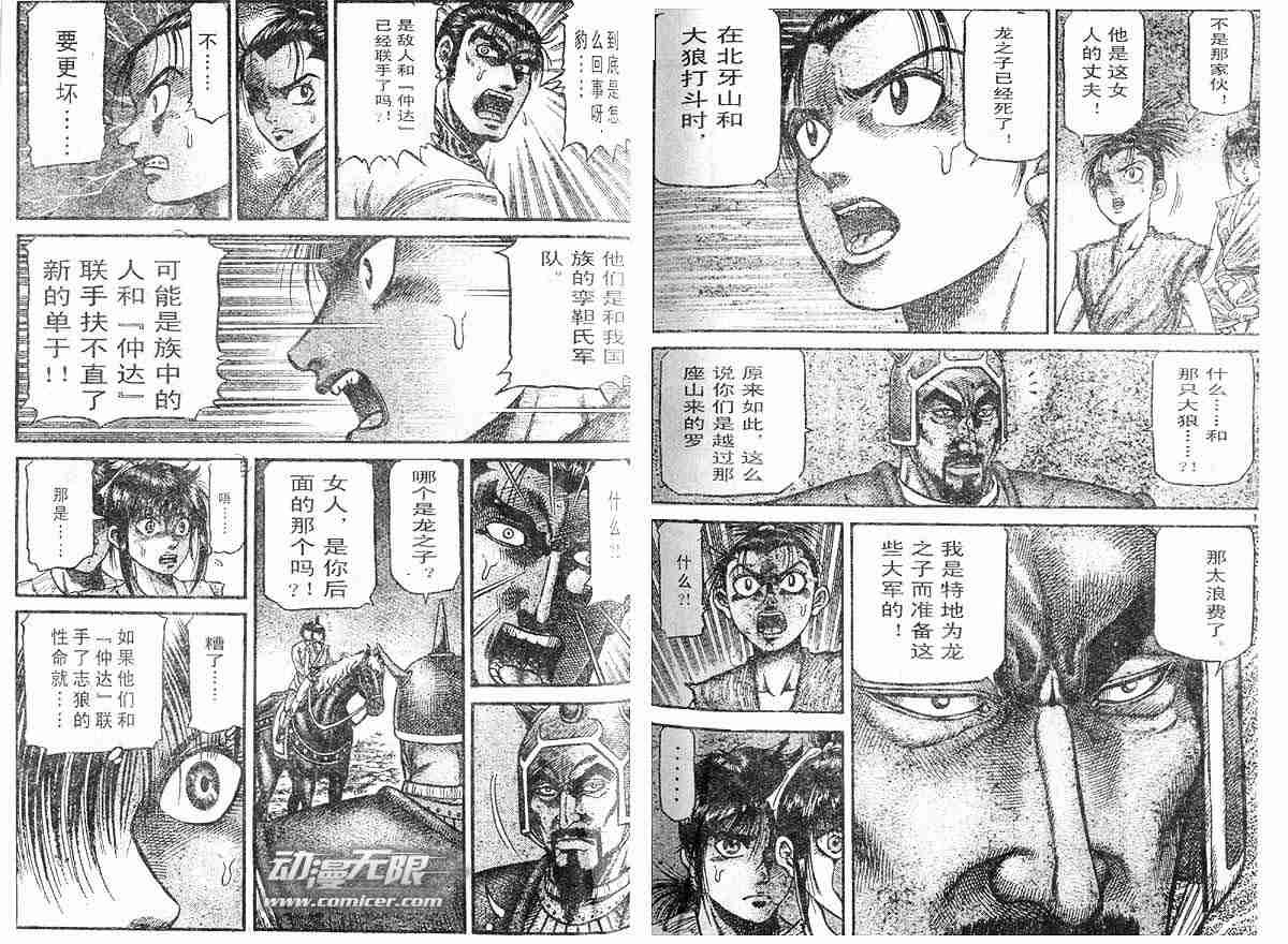 第 30 页