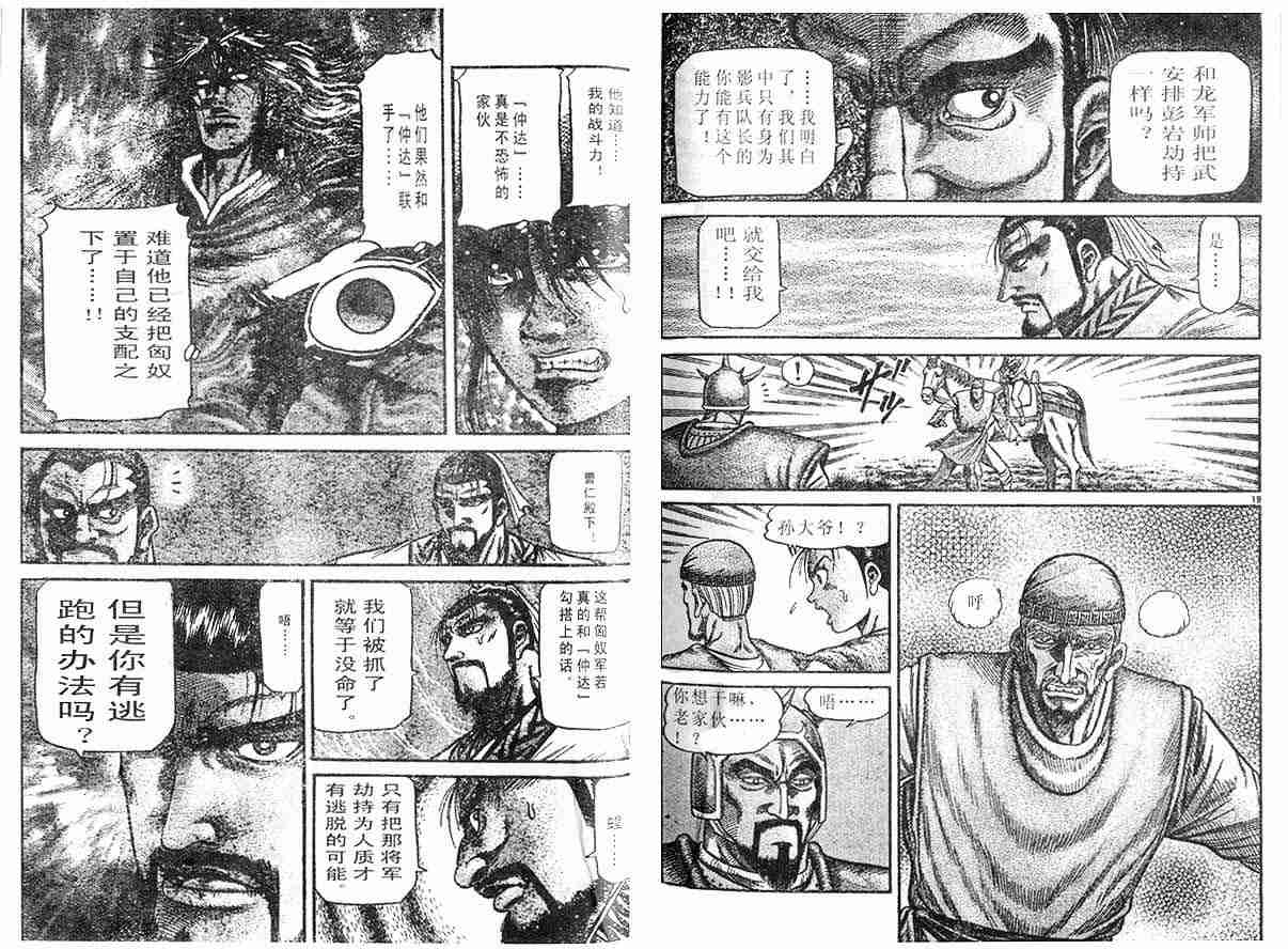第 31 页
