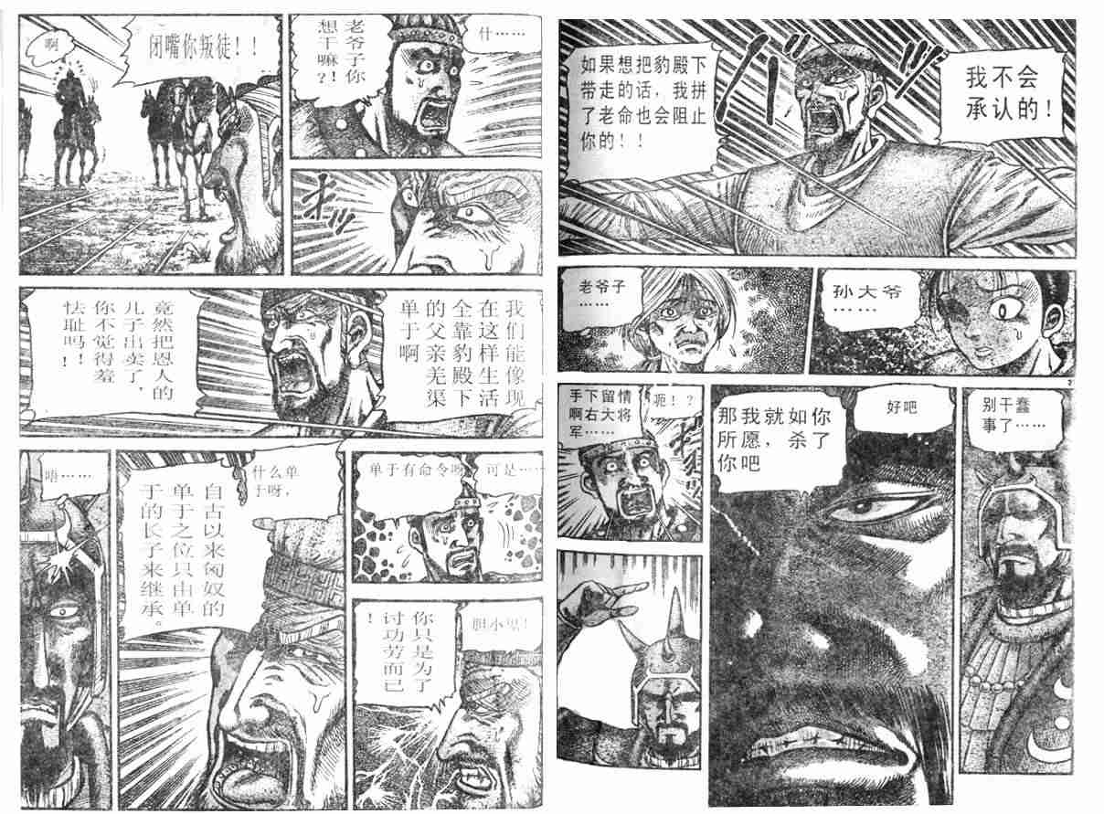 第 32 页