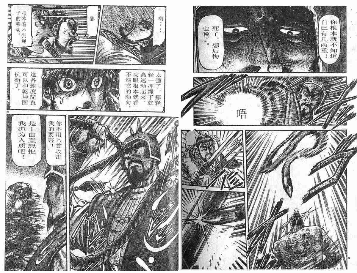 第 36 页