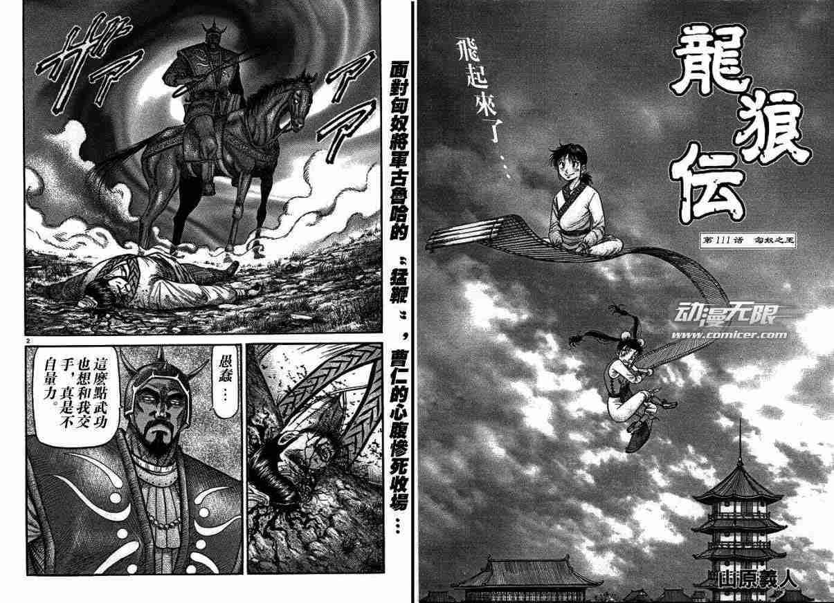 第 39 页