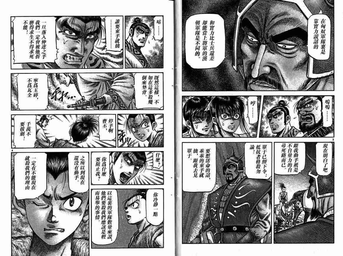 第 40 页