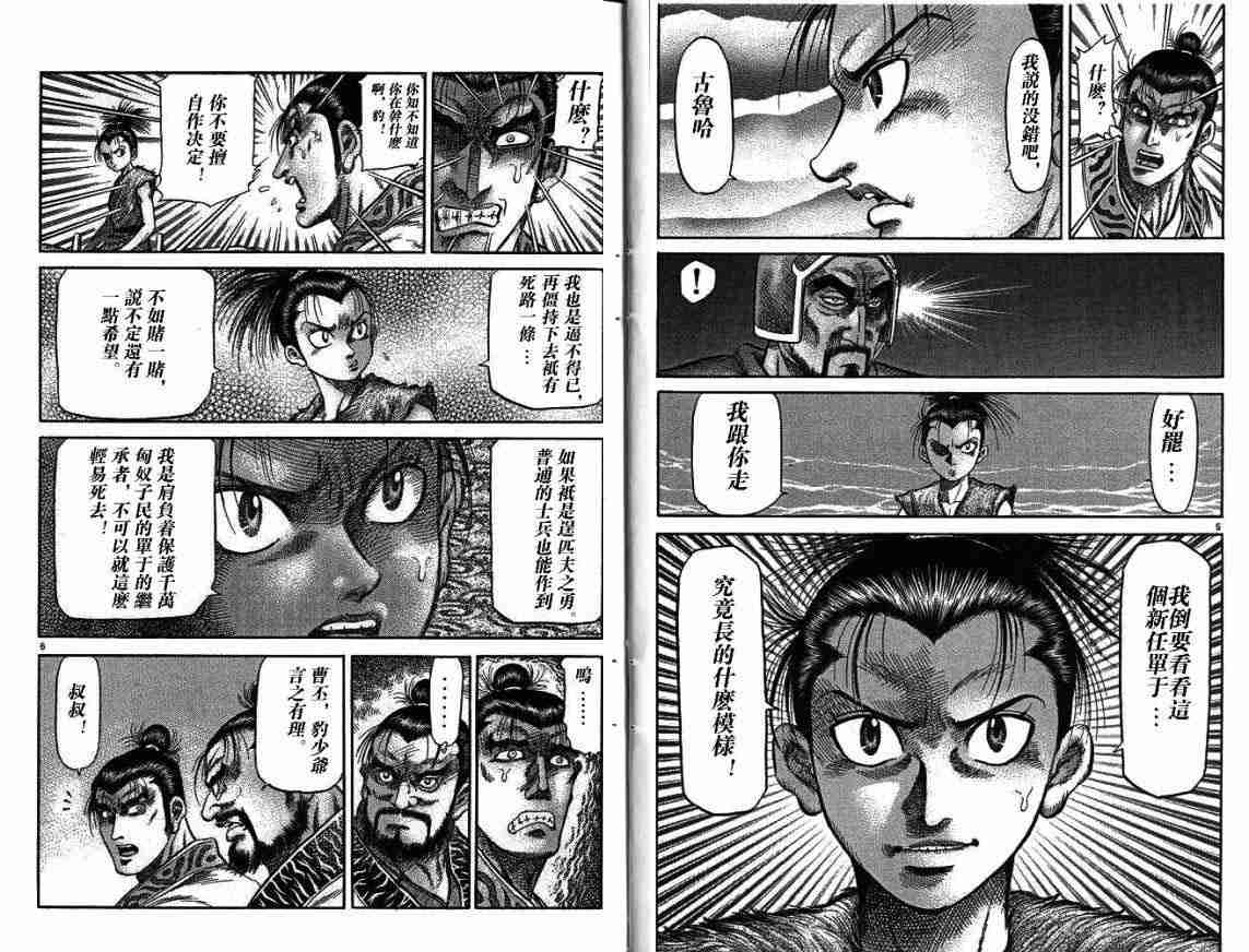 第 41 页