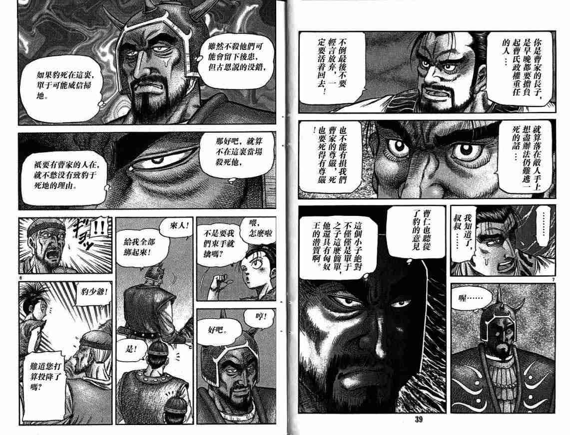 第 42 页