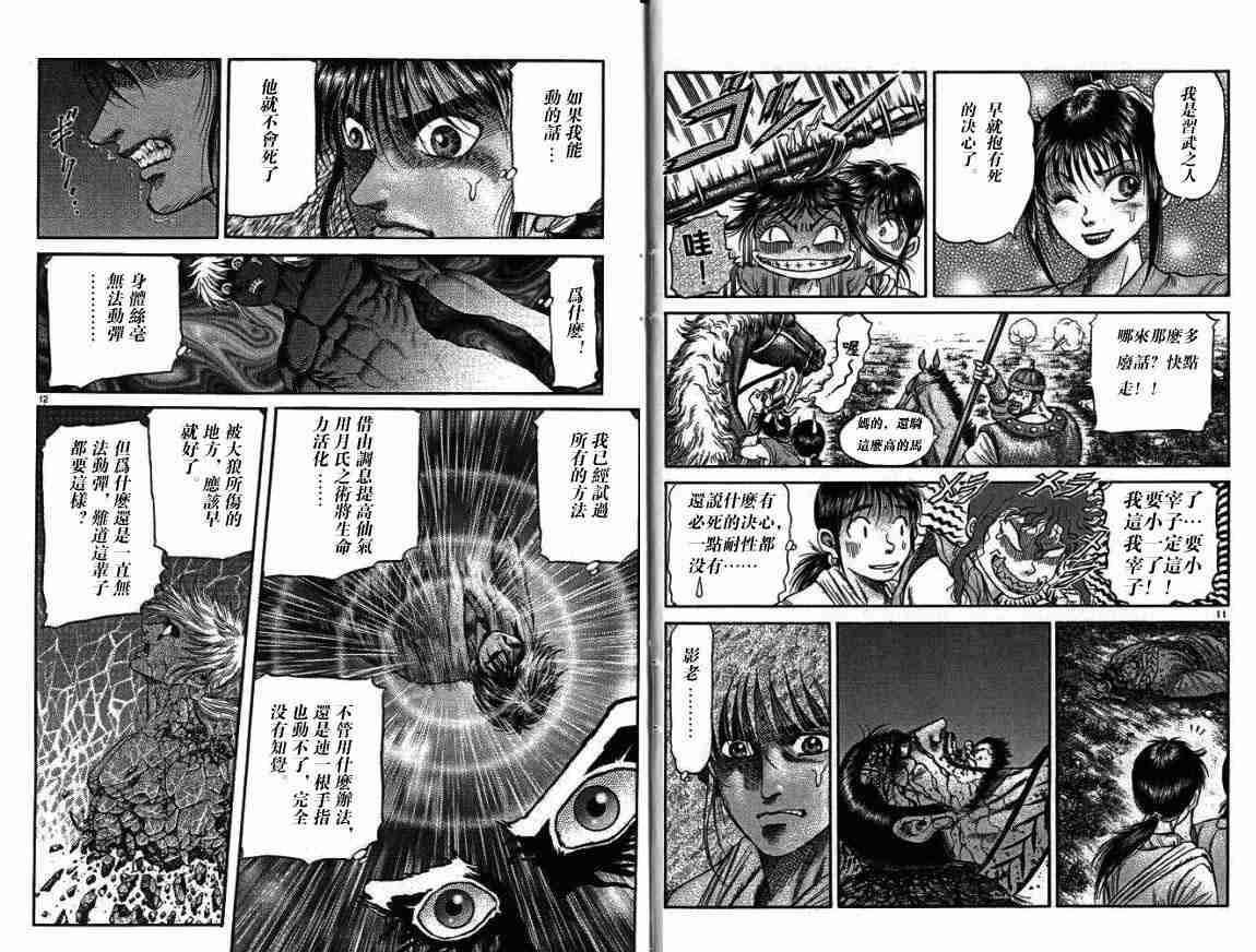 第 44 页