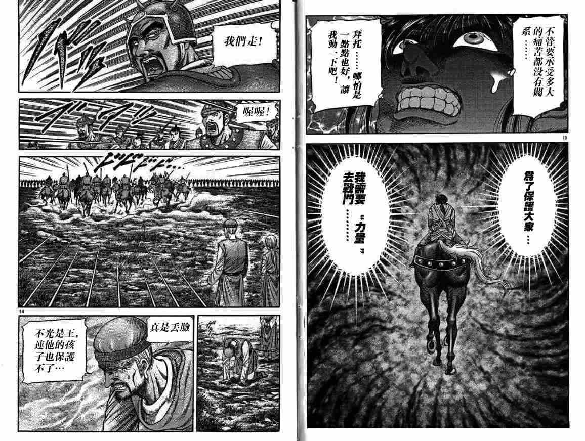 第 45 页