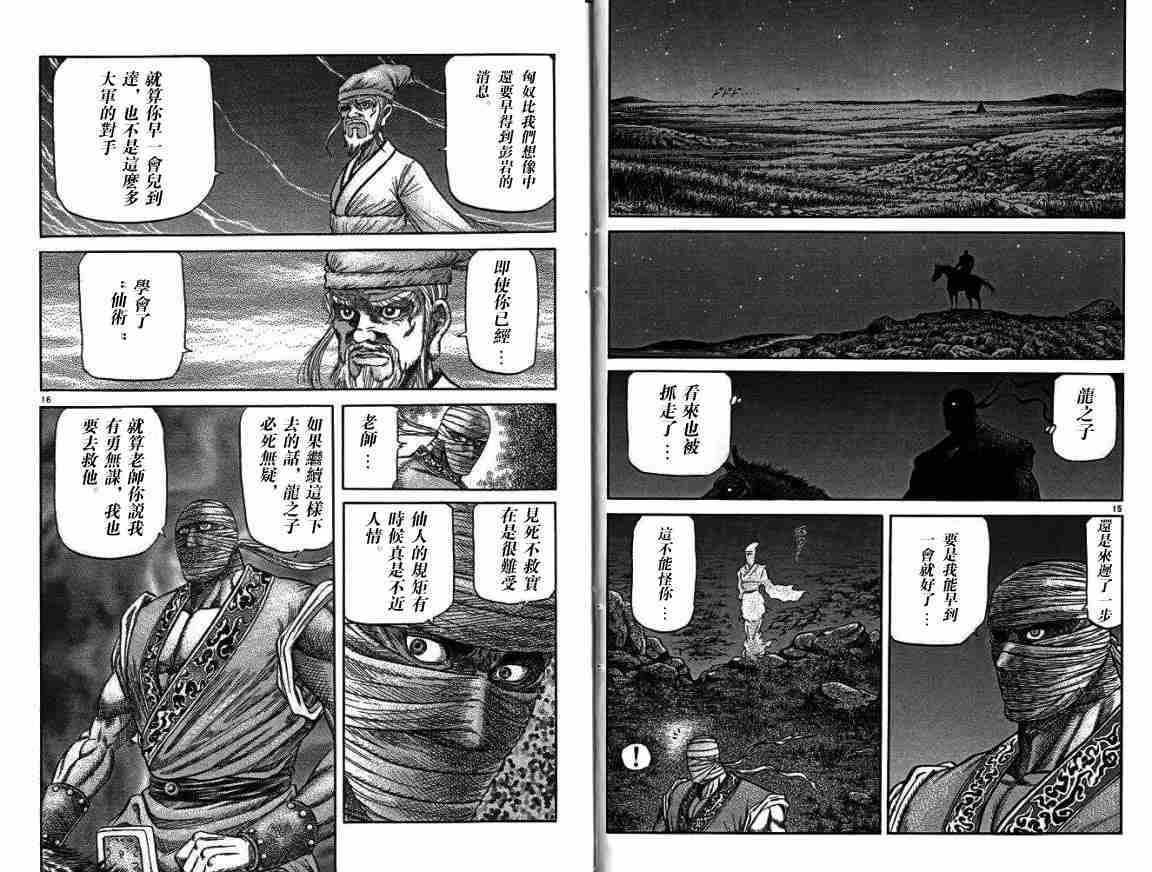 第 46 页