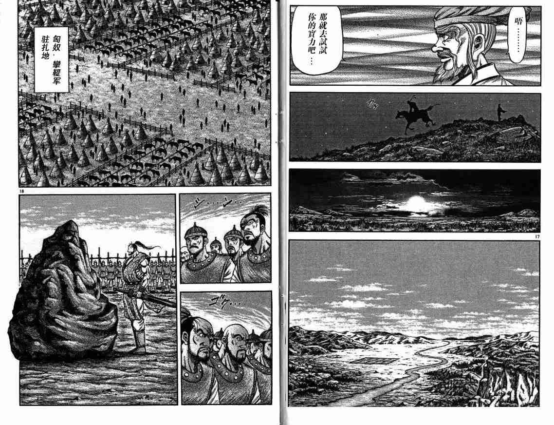 第 47 页