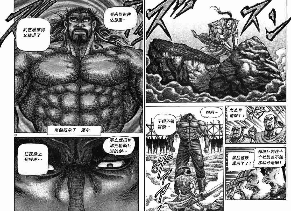 第 49 页