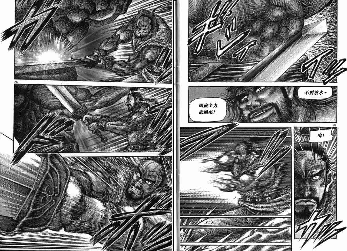 第 51 页